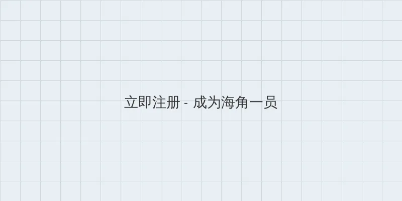 宠妃紧致h 用户注册入口